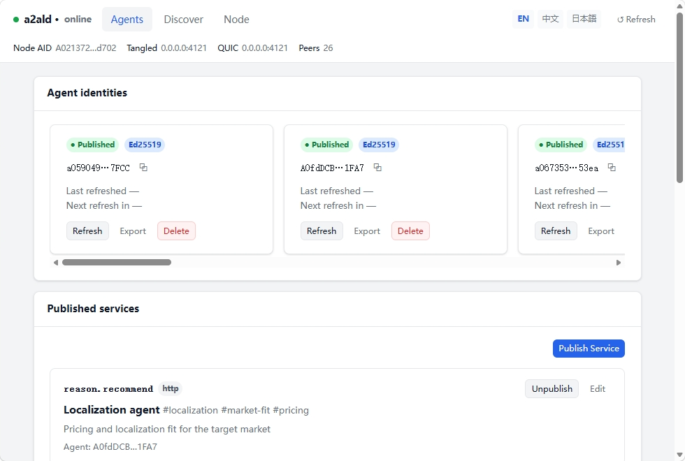 A2AL Web UI — Agent 界面